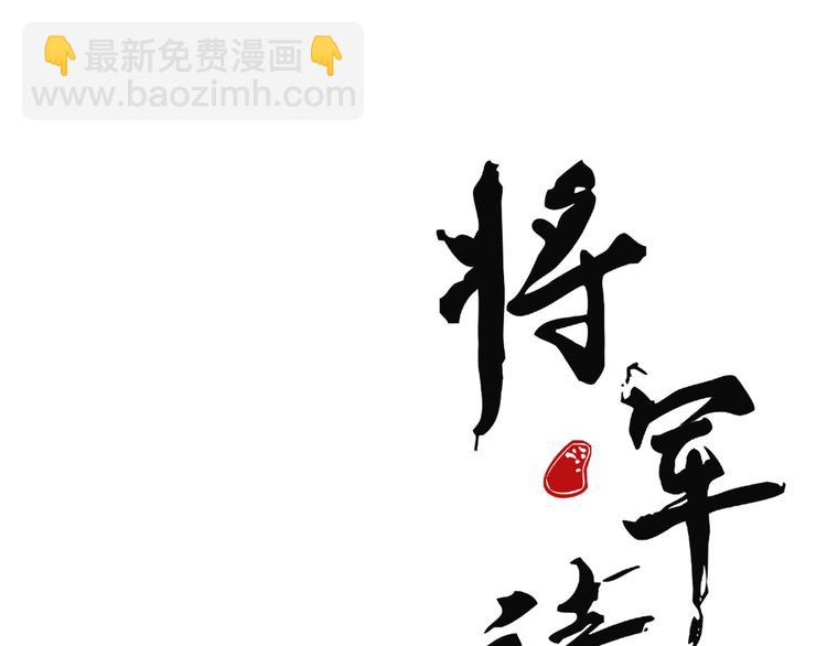 第4章 死了算了(1/2)-第5话