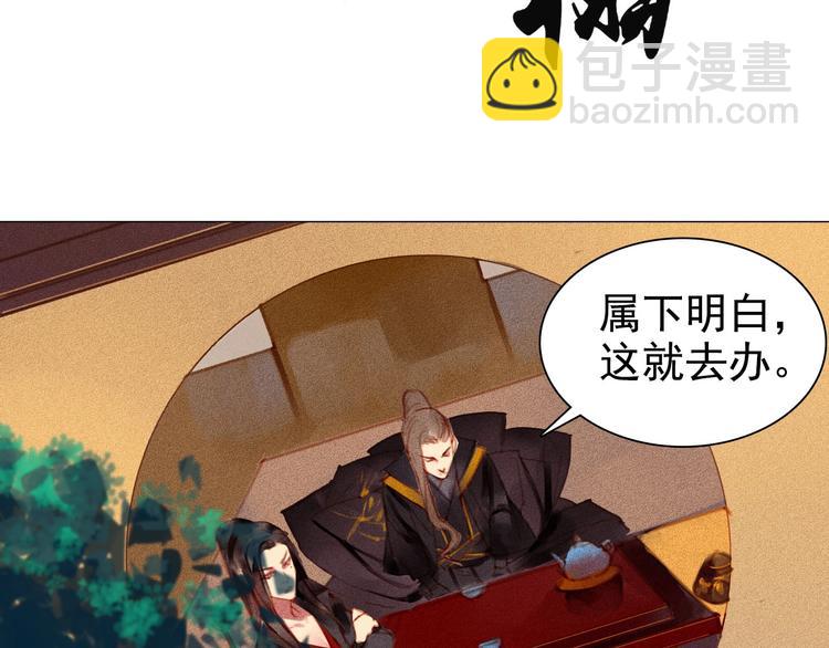 第4章 死了算了(1/2)-第5话