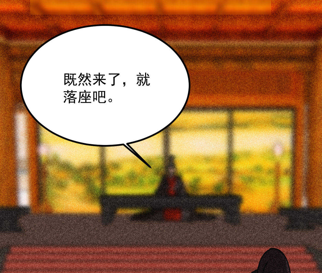 第三十九章 愿得一心人(1/2)-第45话