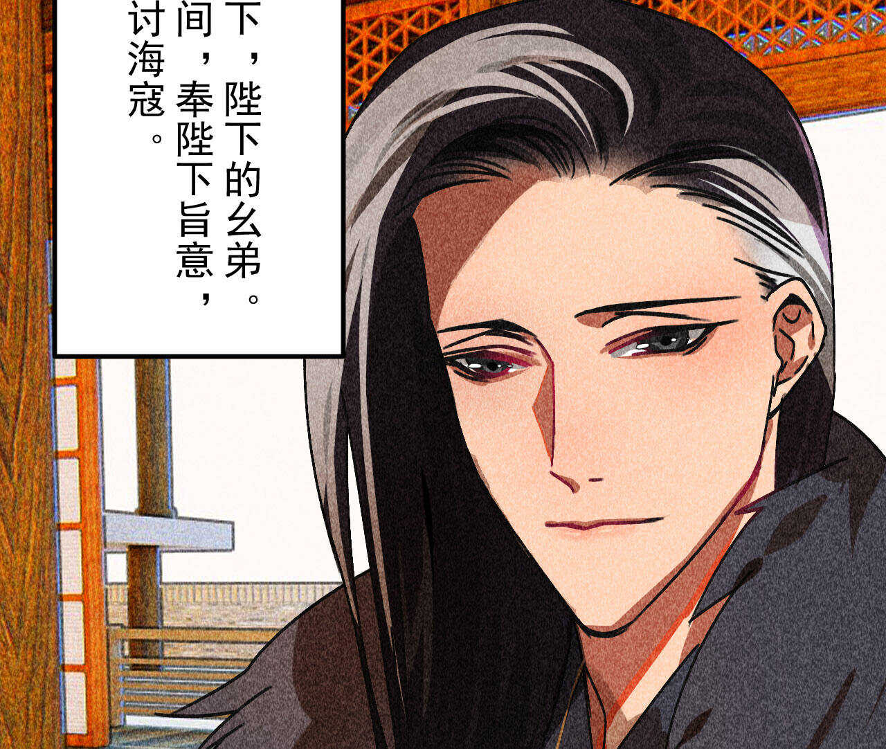 第三十九章 愿得一心人(1/2)-第45话