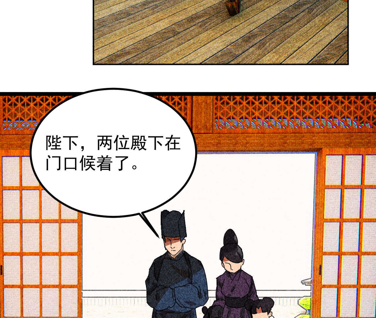 第三十九章 愿得一心人(1/2)-第45话