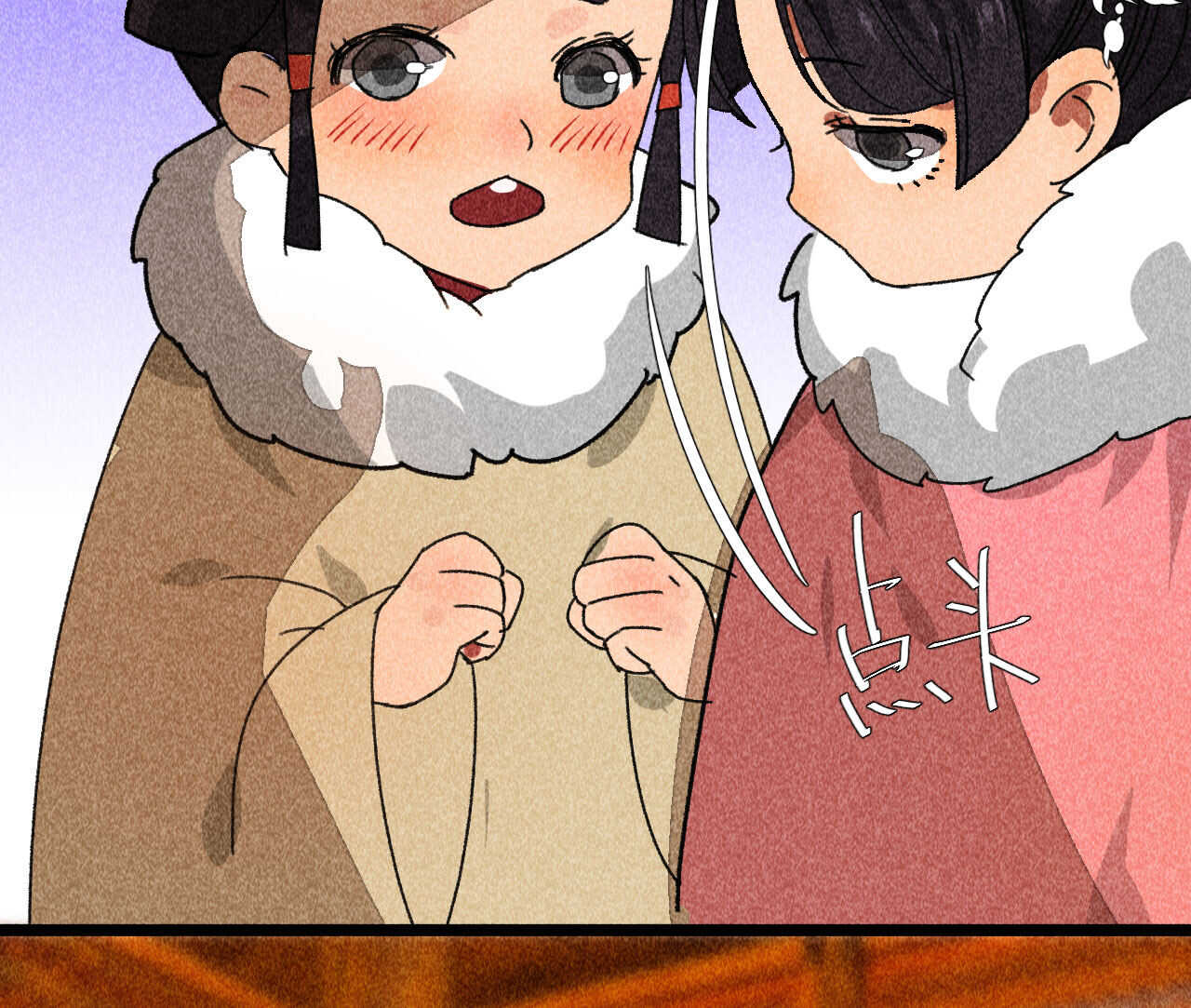 第三十九章 愿得一心人(1/2)-第45话