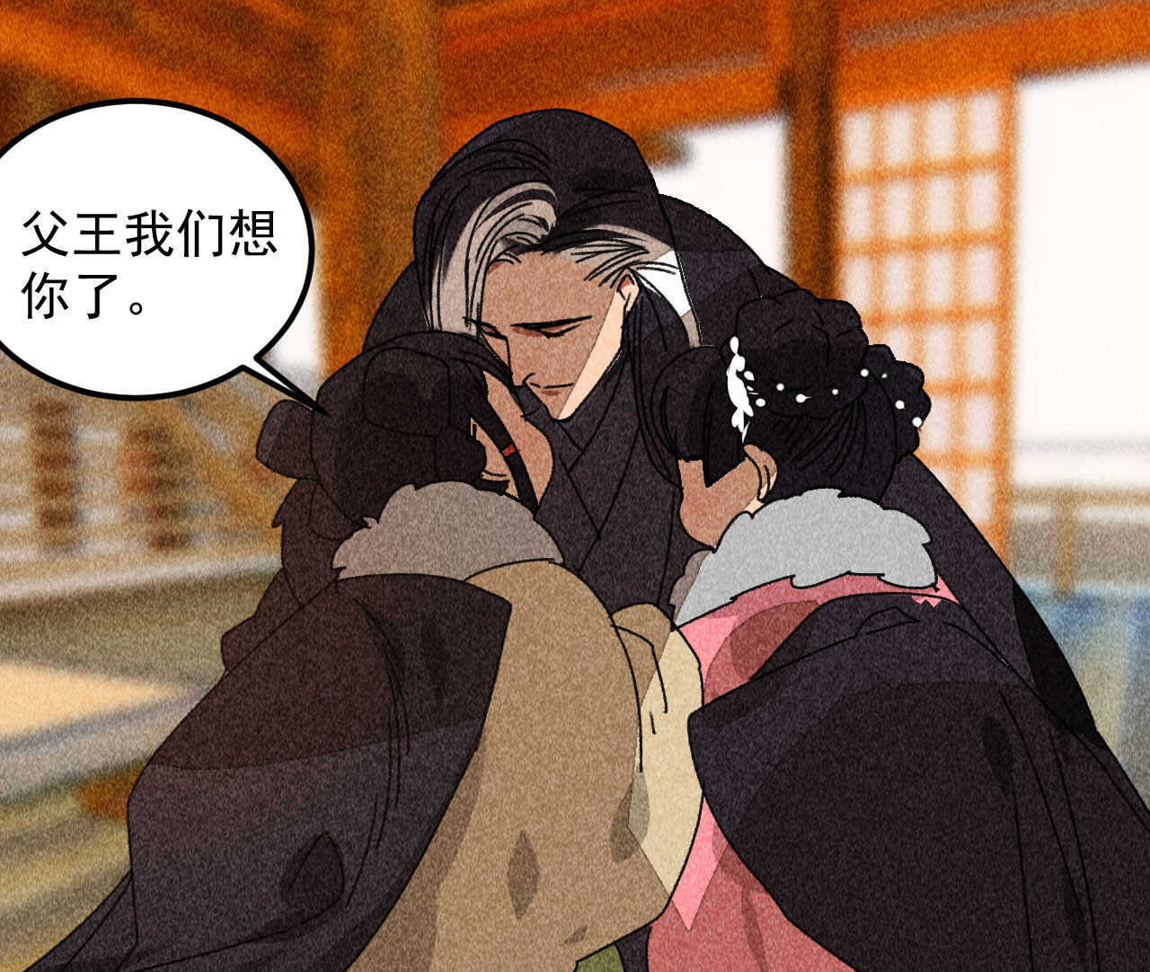 第三十九章 愿得一心人(1/2)-第45话