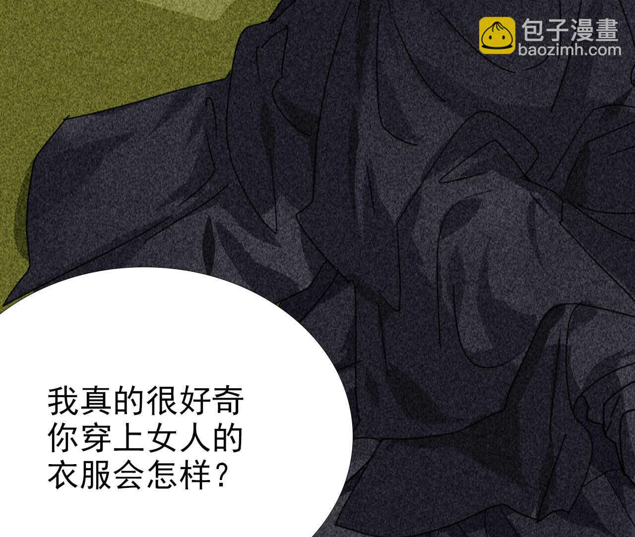 將軍請上榻 - 第四十一章 發糖！留下過夜(1/2) - 1