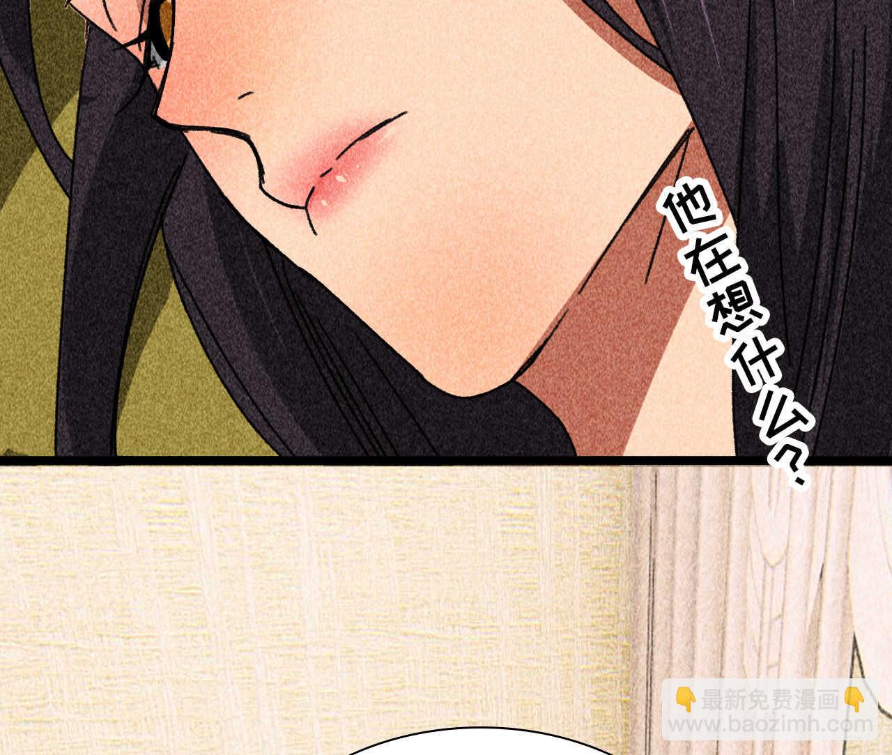 第四十一章 发糖！留下过夜(1/2)-第51话