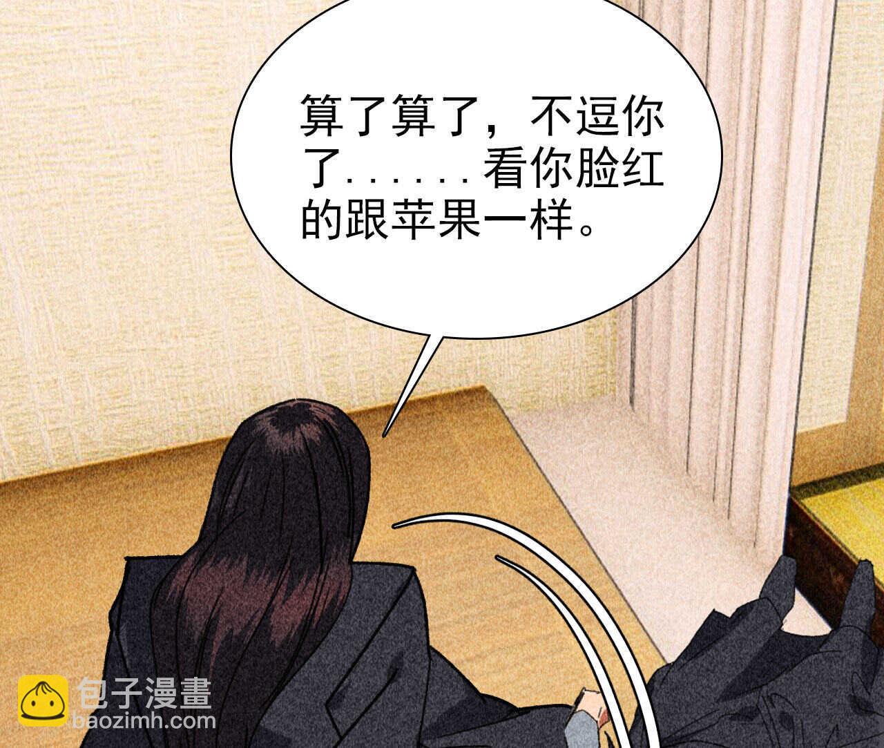 第四十一章 发糖！留下过夜(1/2)-第51话