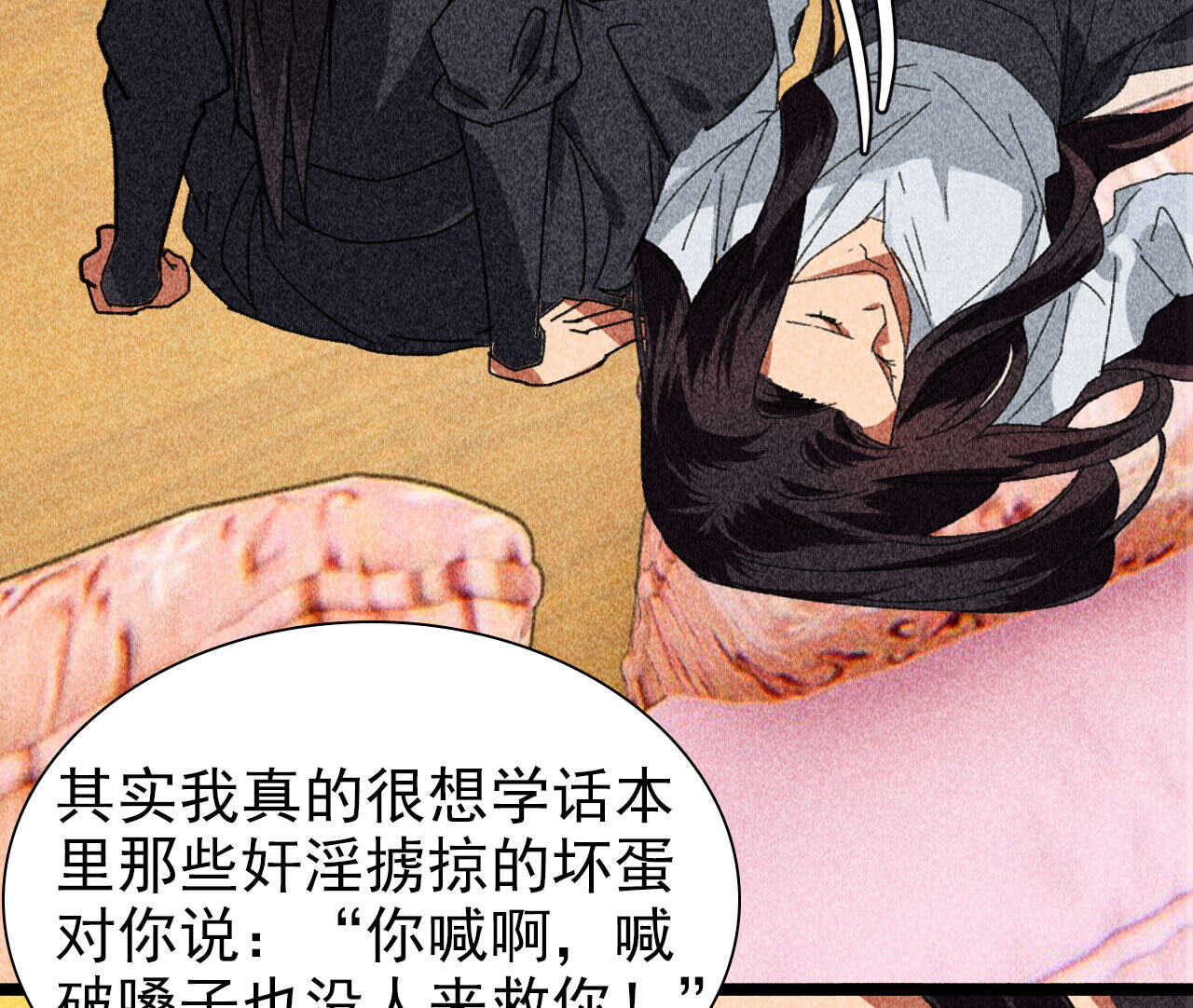 第四十一章 发糖！留下过夜(1/2)-第51话