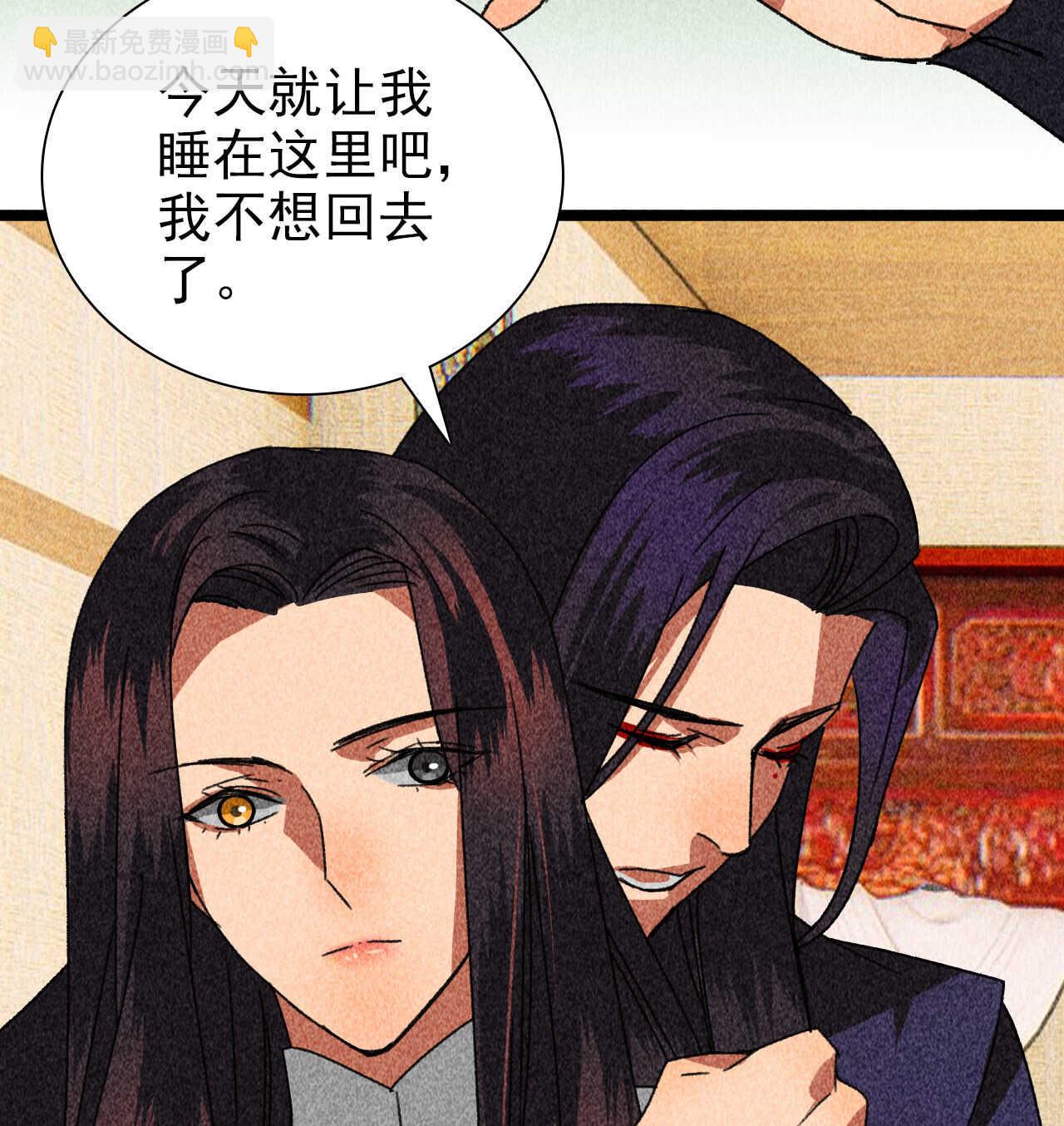 第四十一章 发糖！留下过夜(1/2)-第51话