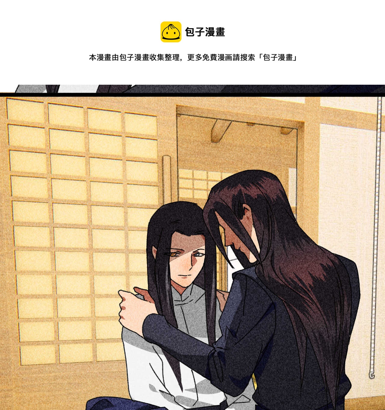 第四十一章 发糖！留下过夜(1/2)-第51话