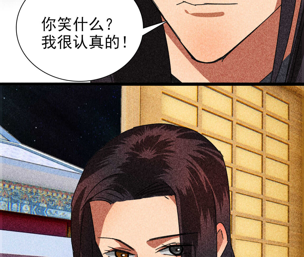 第四十一章 发糖！留下过夜(1/2)-第51话