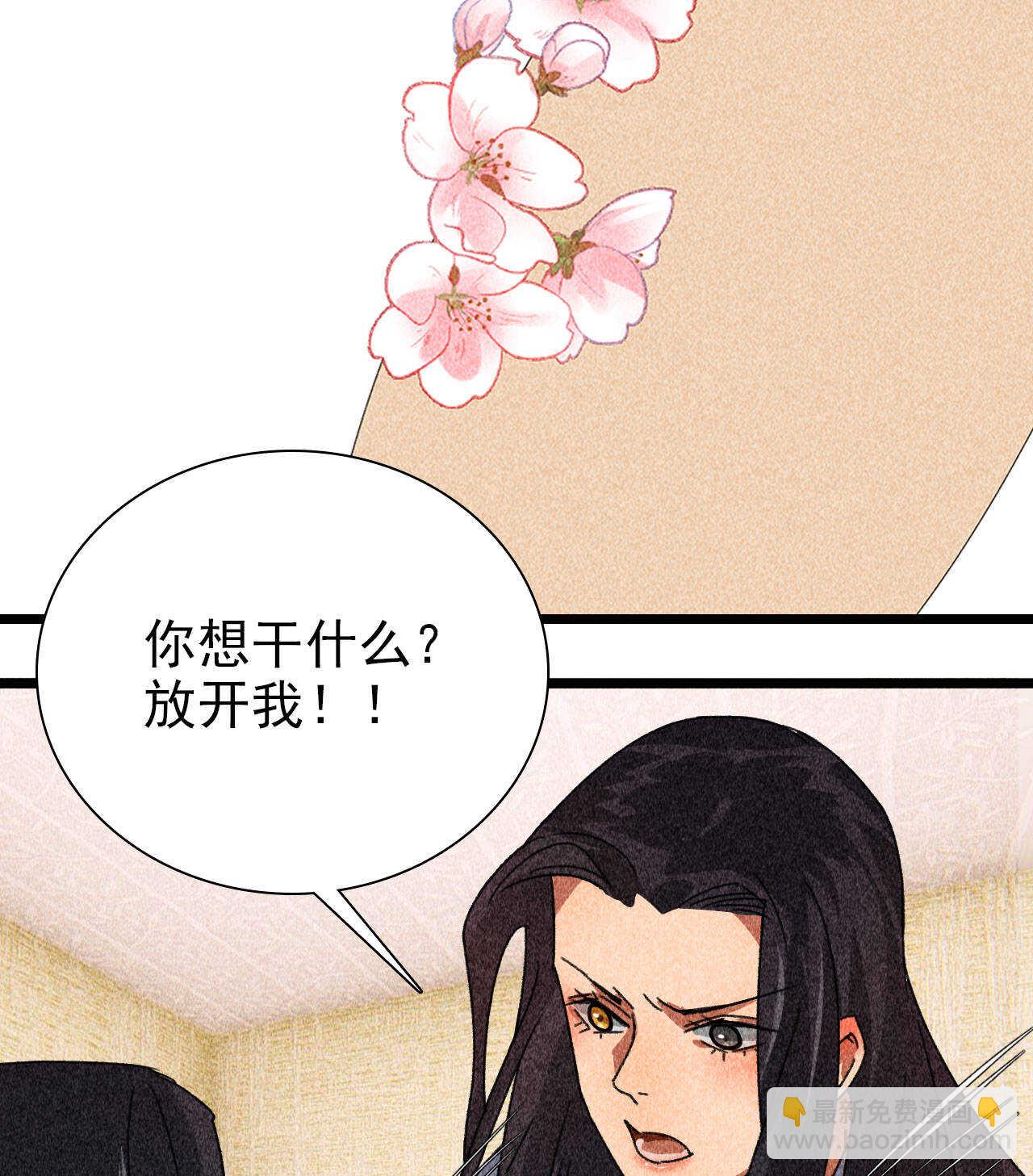 第四十一章 发糖！留下过夜(1/2)-第51话