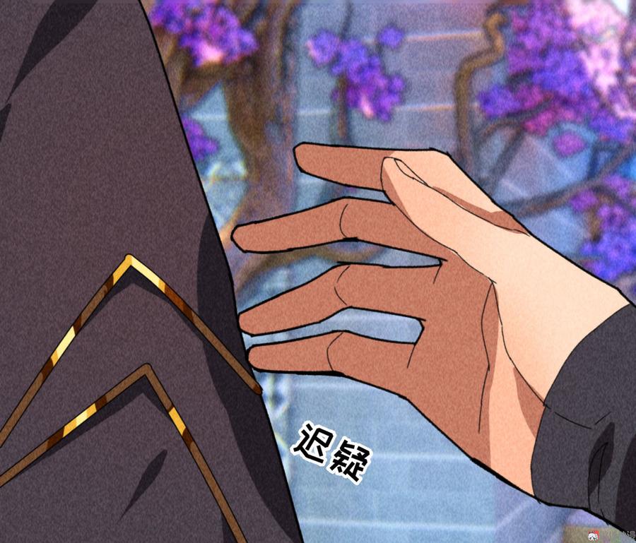 第四十五话 我会找到救你的办法(1/3)-第47话