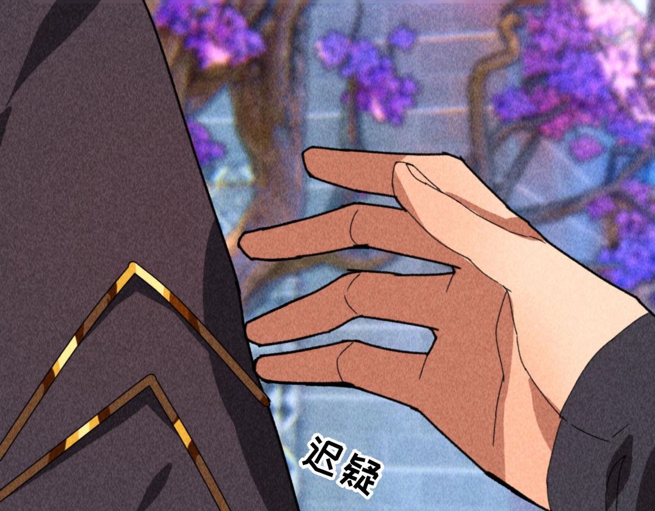 第四十五话 我会找到救你的办法(1/3)-第47话