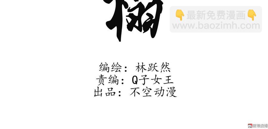 第四十五话 我会找到救你的办法(1/3)-第47话