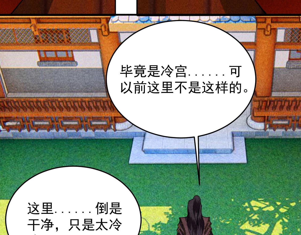 第四十五话 我会找到救你的办法(1/3)-第47话