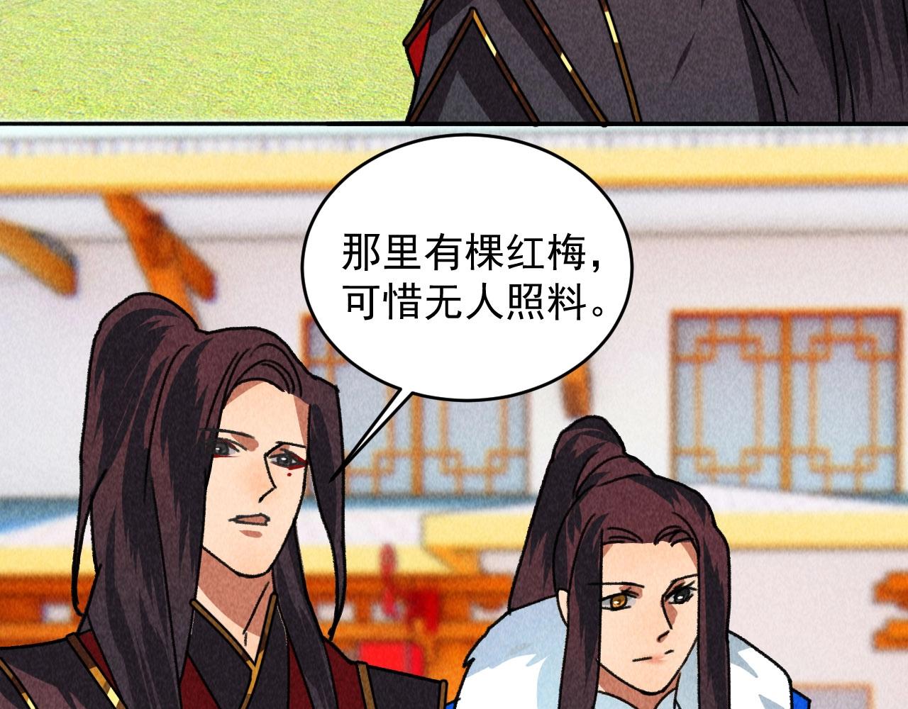 第四十五话 我会找到救你的办法(1/3)-第47话