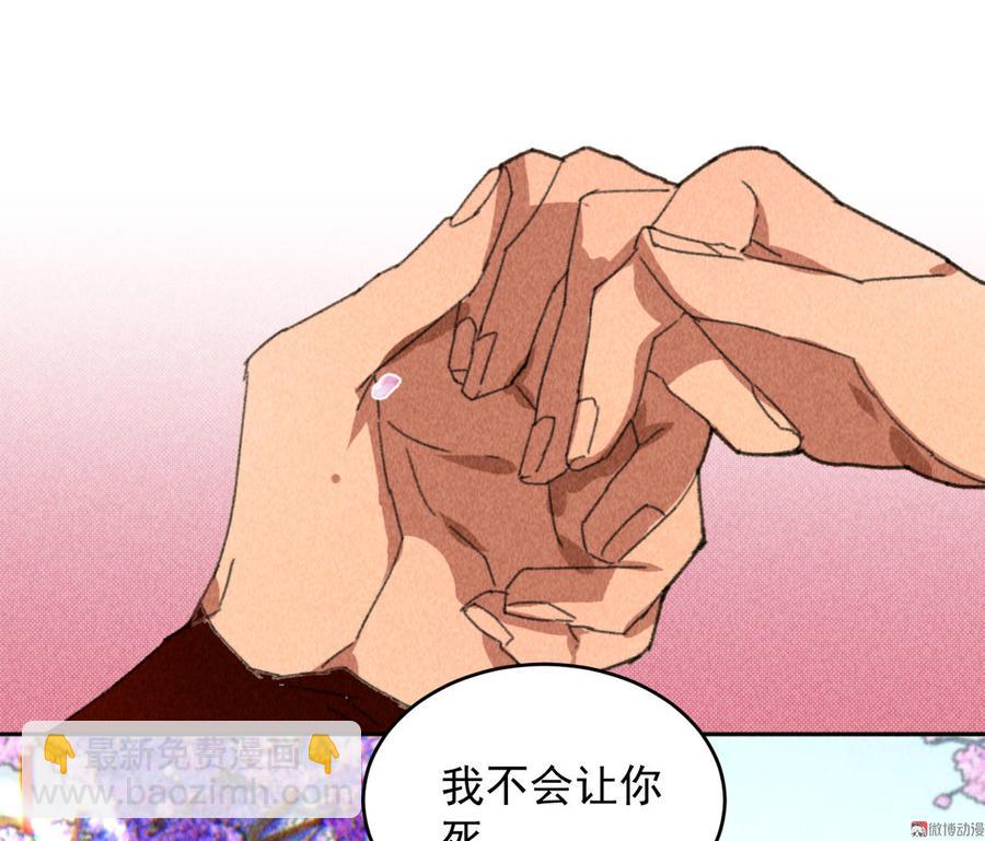 第四十五话 我会找到救你的办法(1/3)-第47话