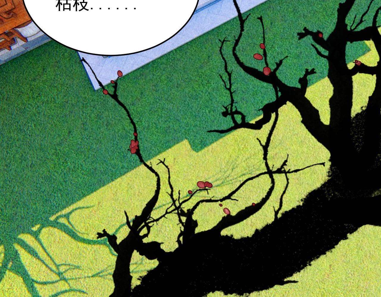 第四十五话 我会找到救你的办法(1/3)-第47话