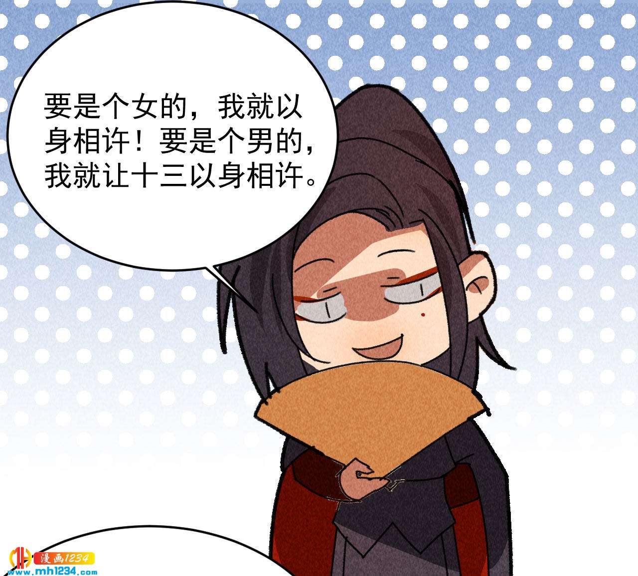 第四十六话 只有你受得了我(1/2)-第43话