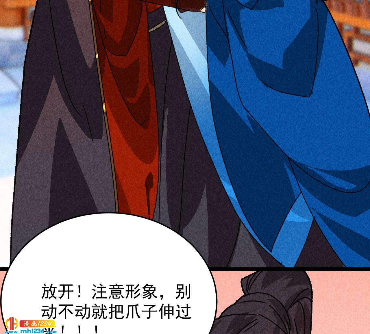 第四十六话 只有你受得了我(1/2)-第43话