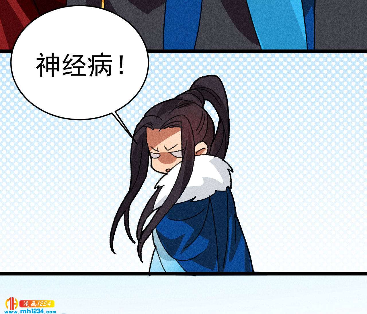 第四十六话 只有你受得了我(1/2)-第43话