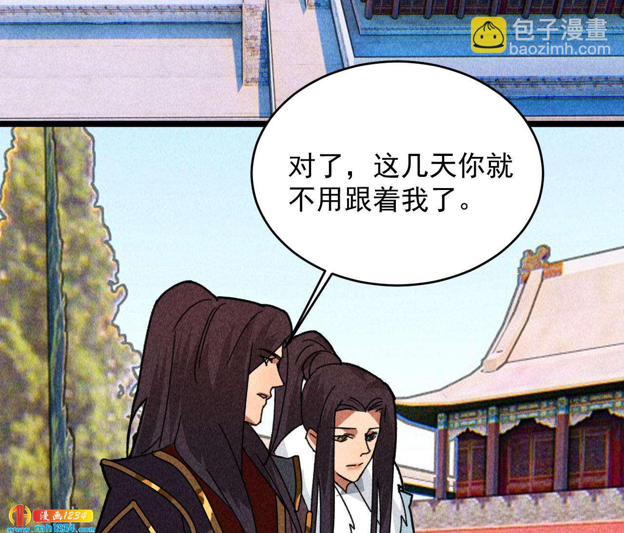 第四十六话 只有你受得了我(1/2)-第43话