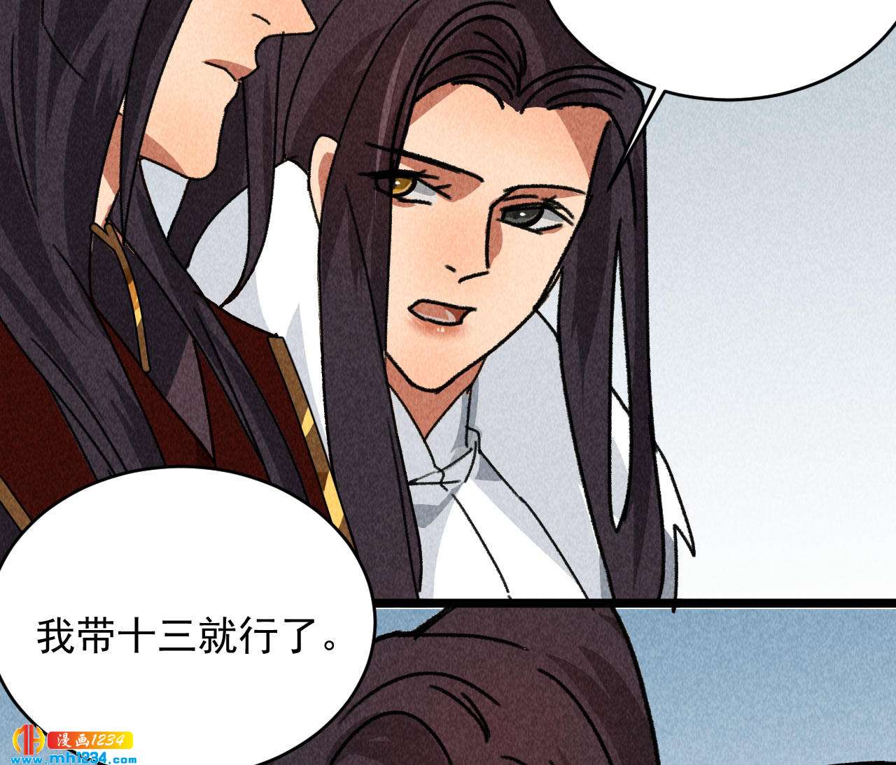 第四十六话 只有你受得了我(1/2)-第43话