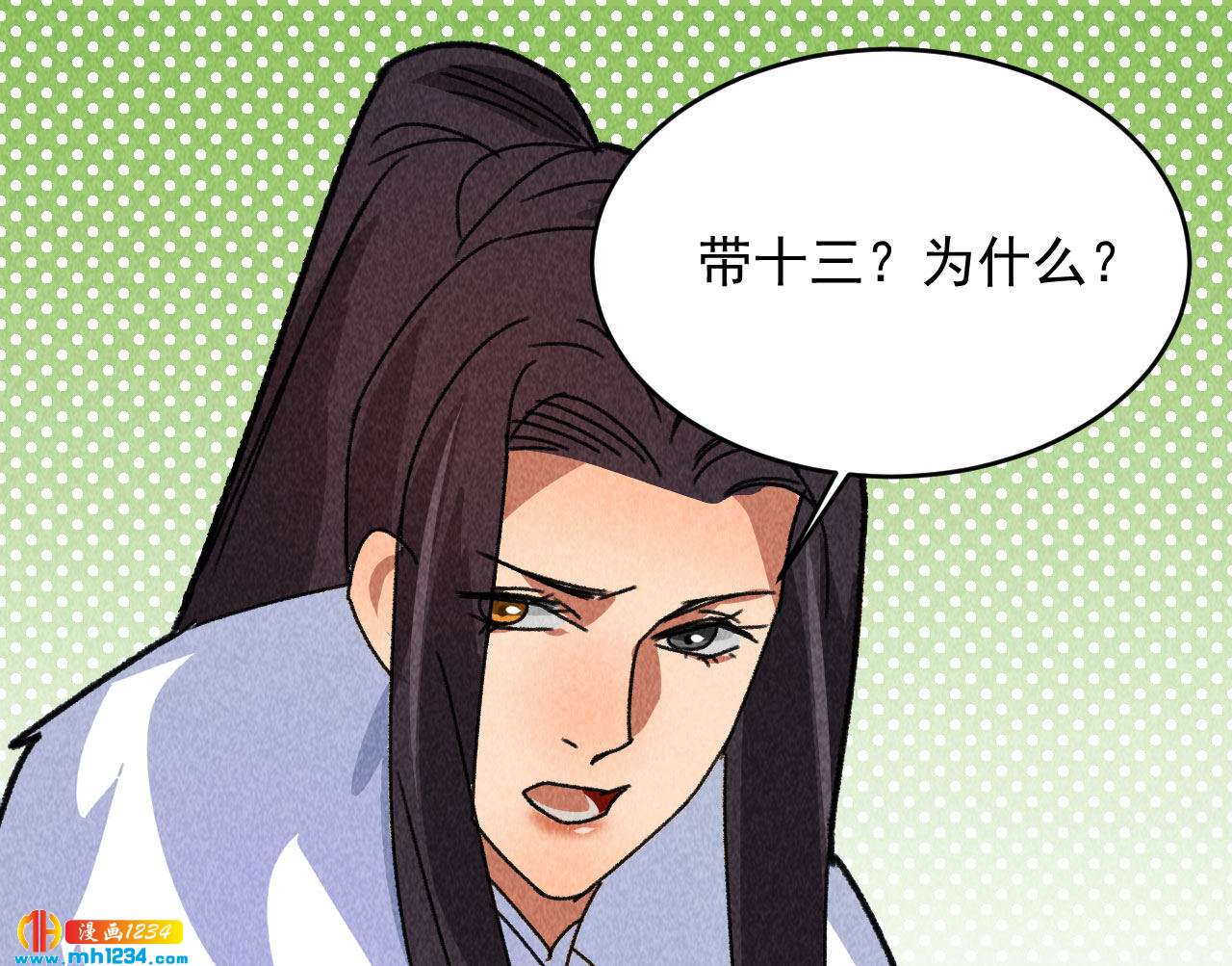 第四十六话 只有你受得了我(1/2)-第43话