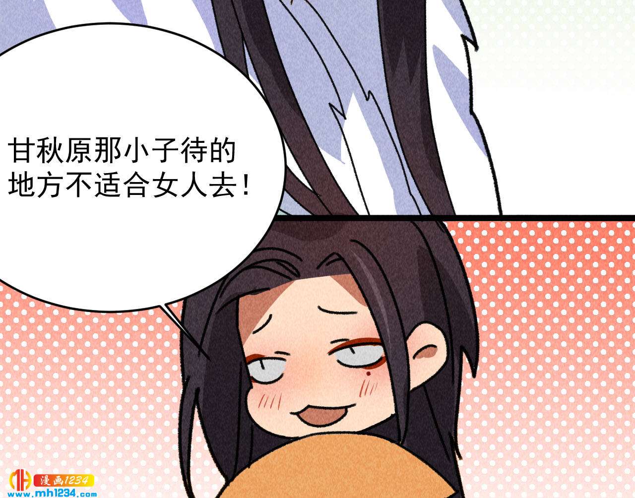 第四十六话 只有你受得了我(1/2)-第43话