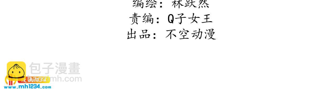 第四十六话 只有你受得了我(1/2)-第43话