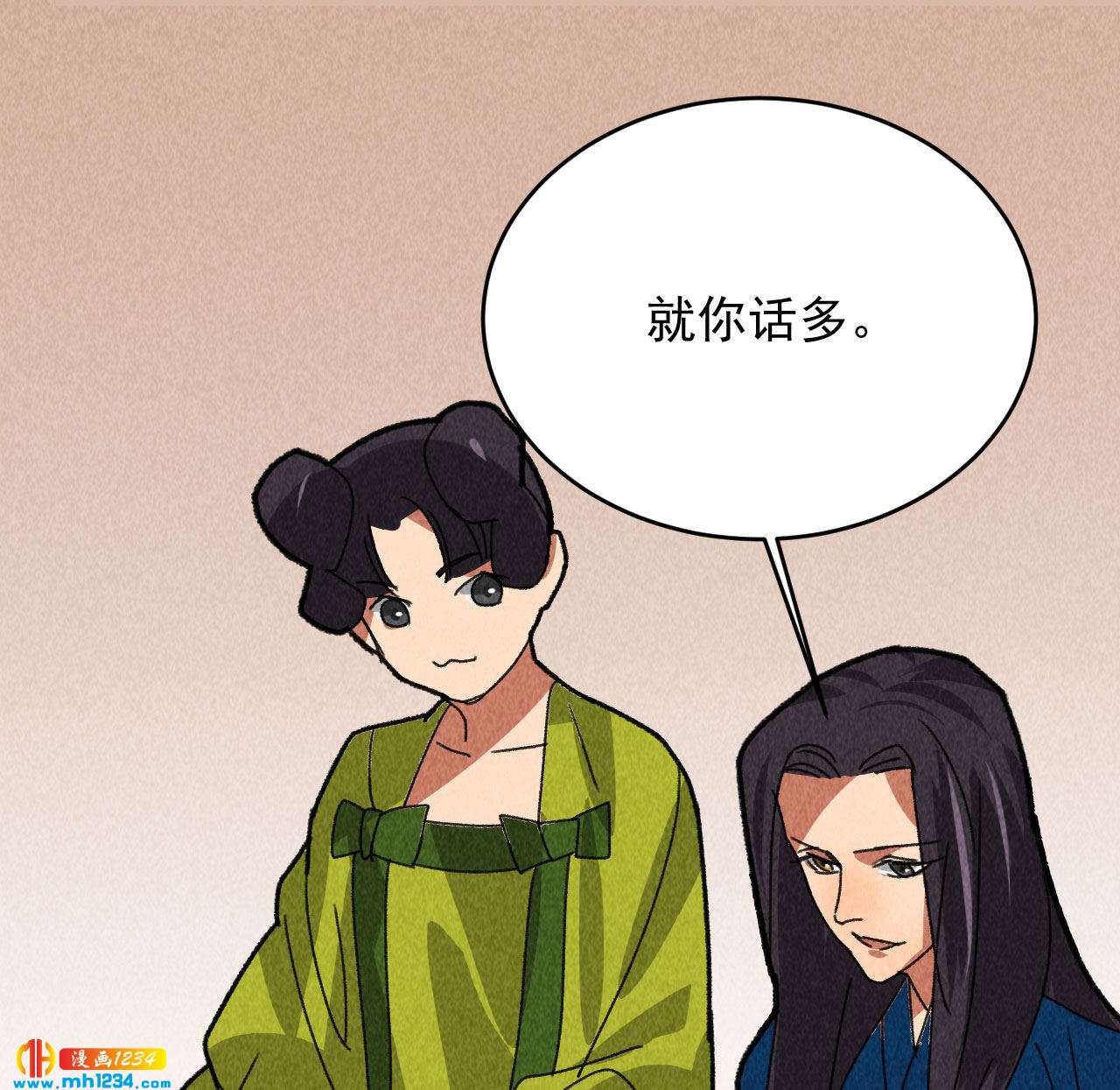 第四十六话 只有你受得了我(1/2)-第43话