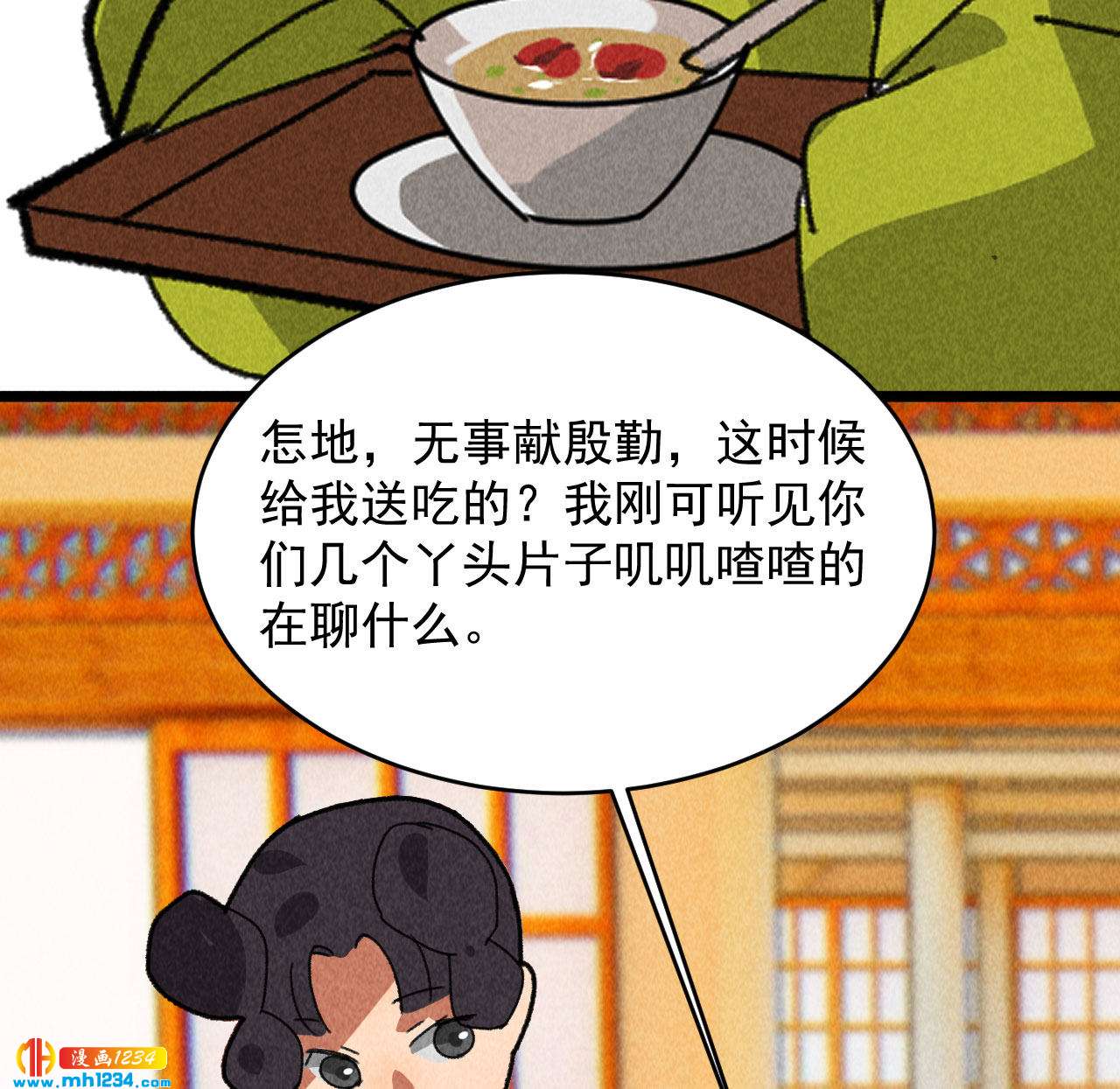 第四十六话 只有你受得了我(1/2)-第43话