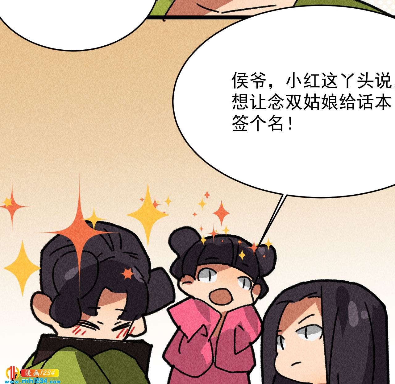 第四十六话 只有你受得了我(1/2)-第43话