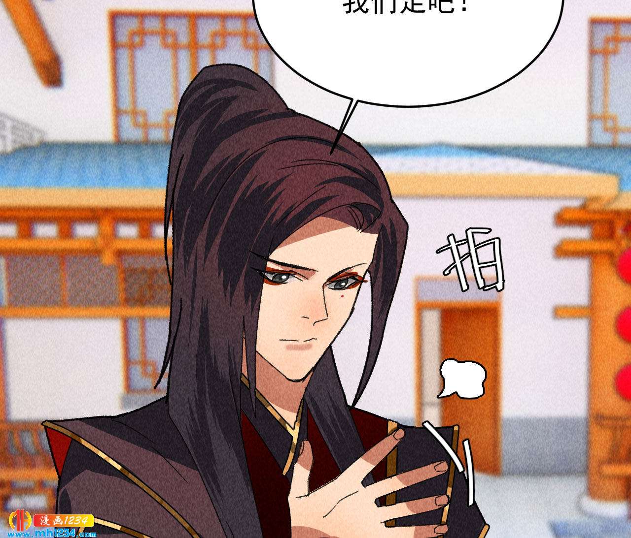 第四十六话 只有你受得了我(1/2)-第43话