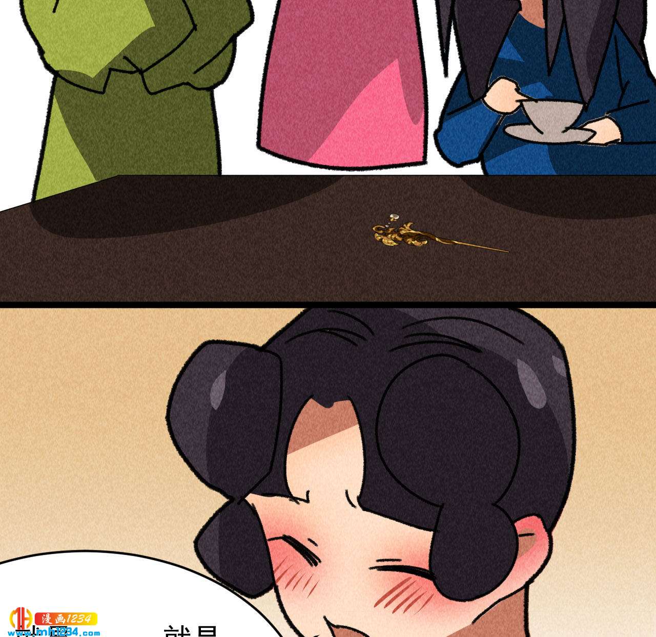 第四十六话 只有你受得了我(1/2)-第43话