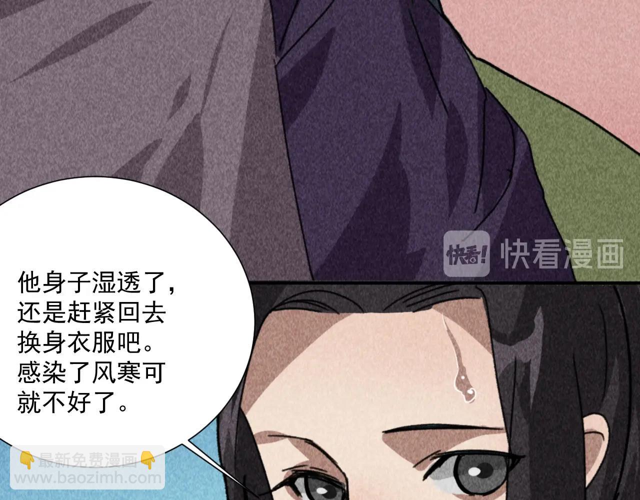 第四十七话 福利！终于换回女装(1/2)-第49话