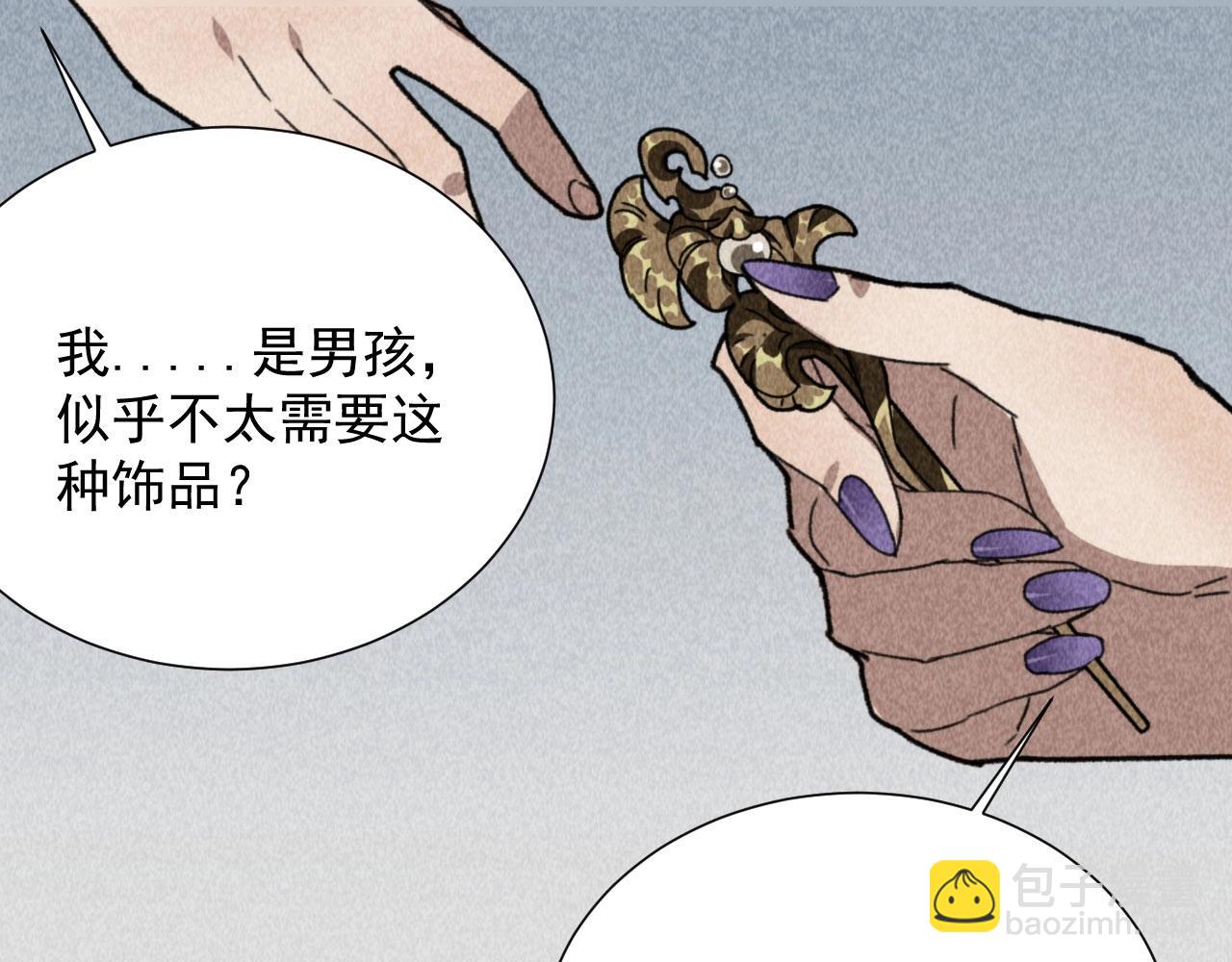 第四十七话 福利！终于换回女装(1/2)-第49话