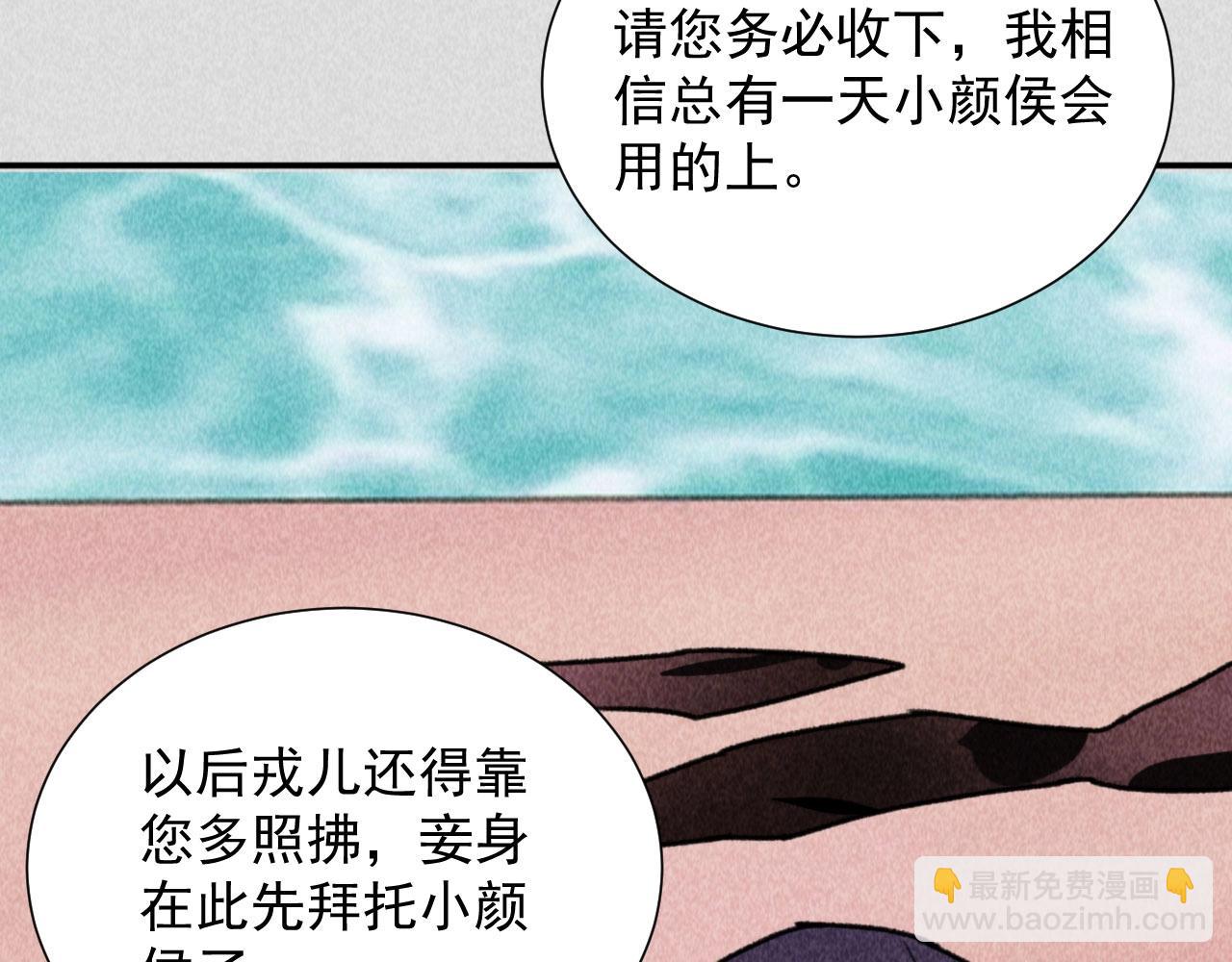 第四十七话 福利！终于换回女装(1/2)-第49话