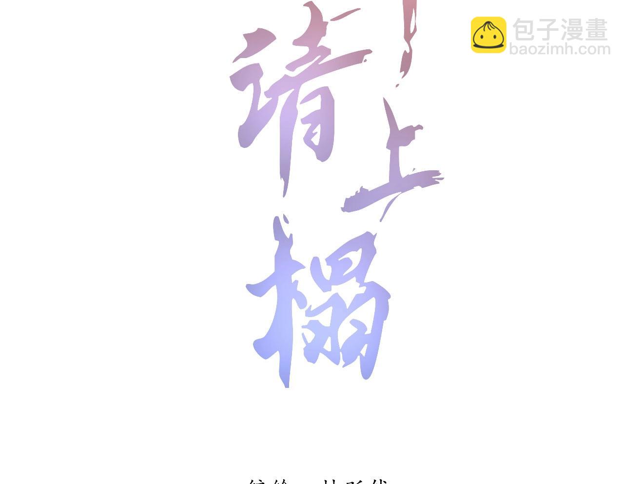 第四十七话 福利！终于换回女装(1/2)-第49话