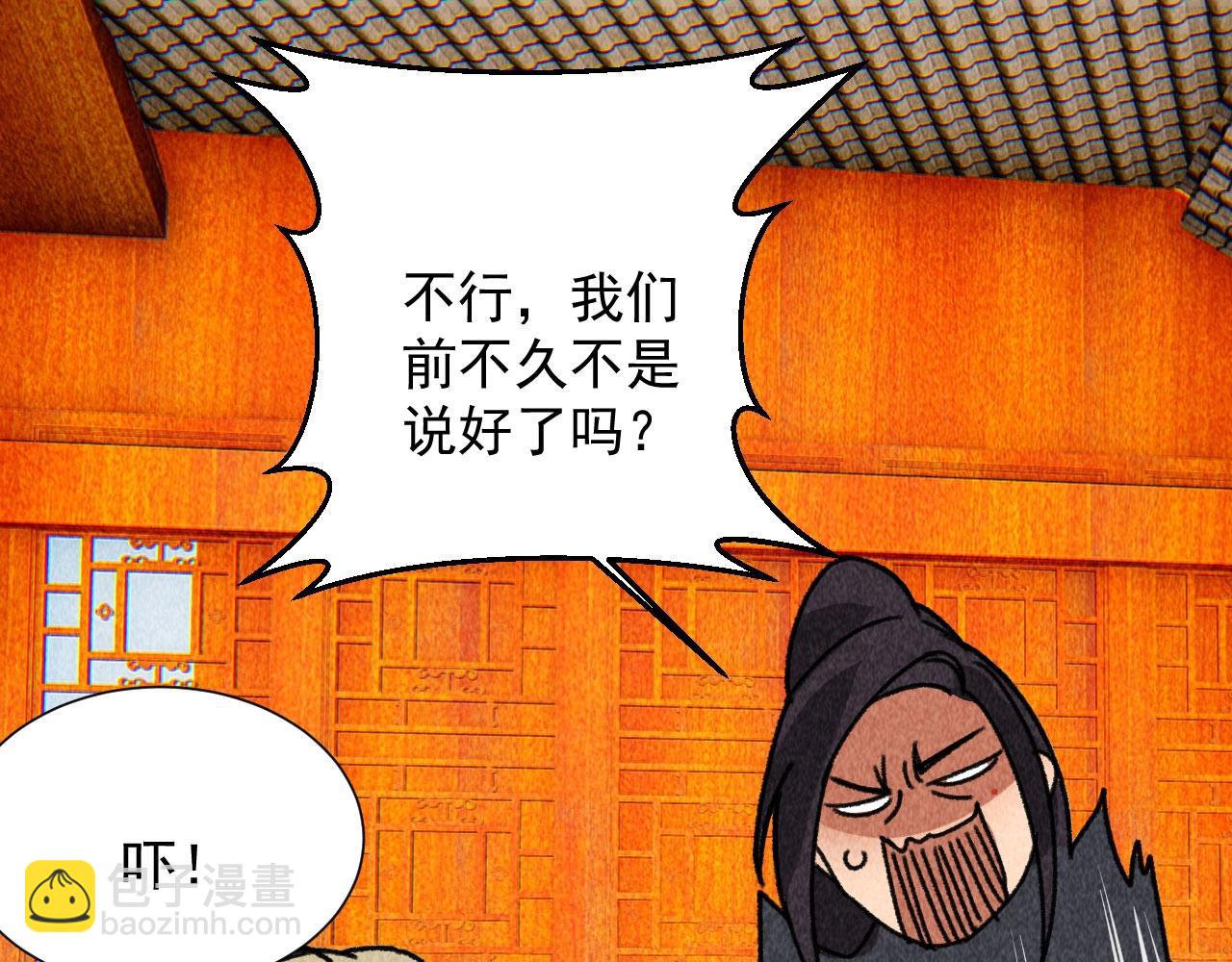 第四十七话 福利！终于换回女装(1/2)-第49话