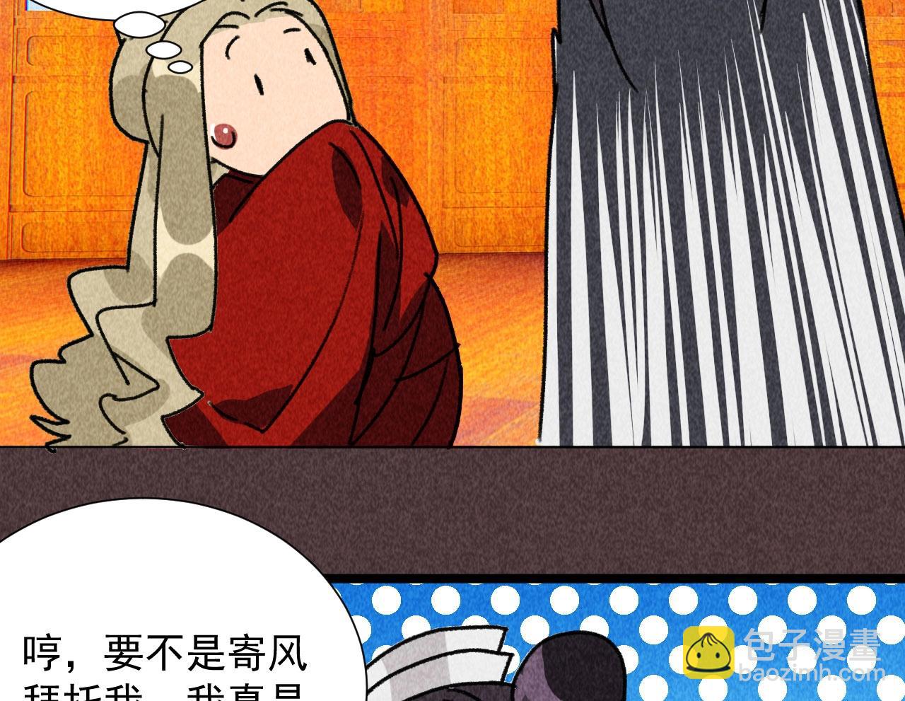 第四十七话 福利！终于换回女装(1/2)-第49话