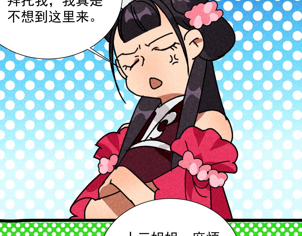 第四十七话 福利！终于换回女装(1/2)-第49话