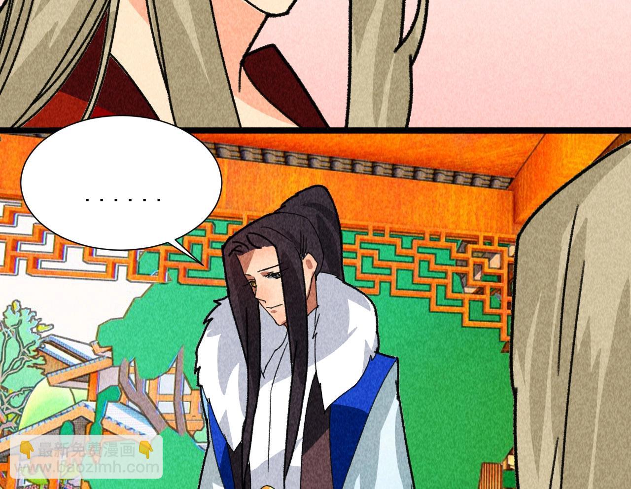 第四十七话 福利！终于换回女装(1/2)-第49话