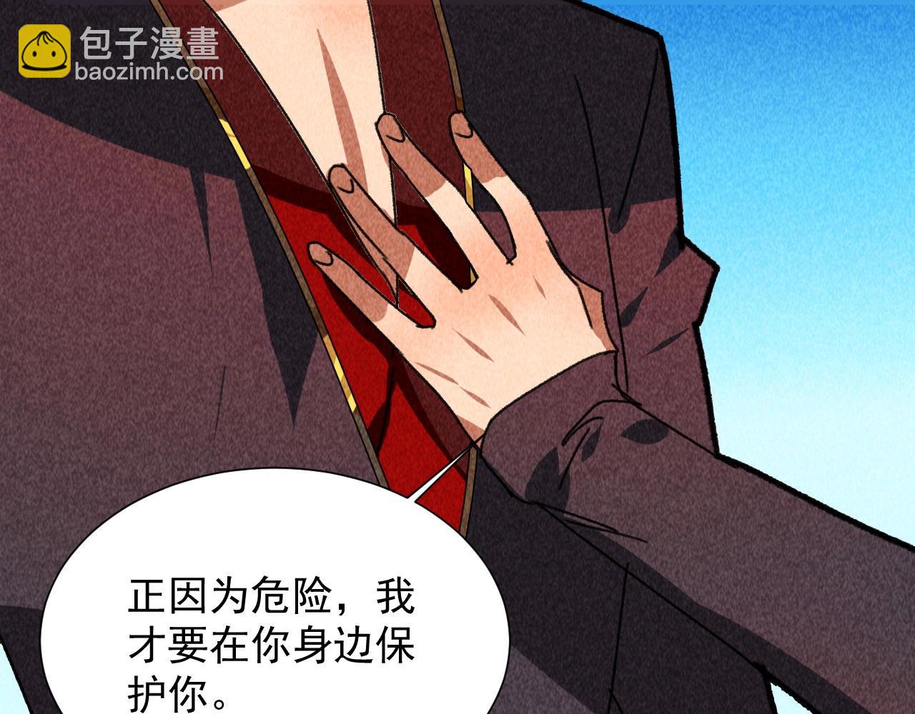 第四十七话 福利！终于换回女装(1/2)-第49话