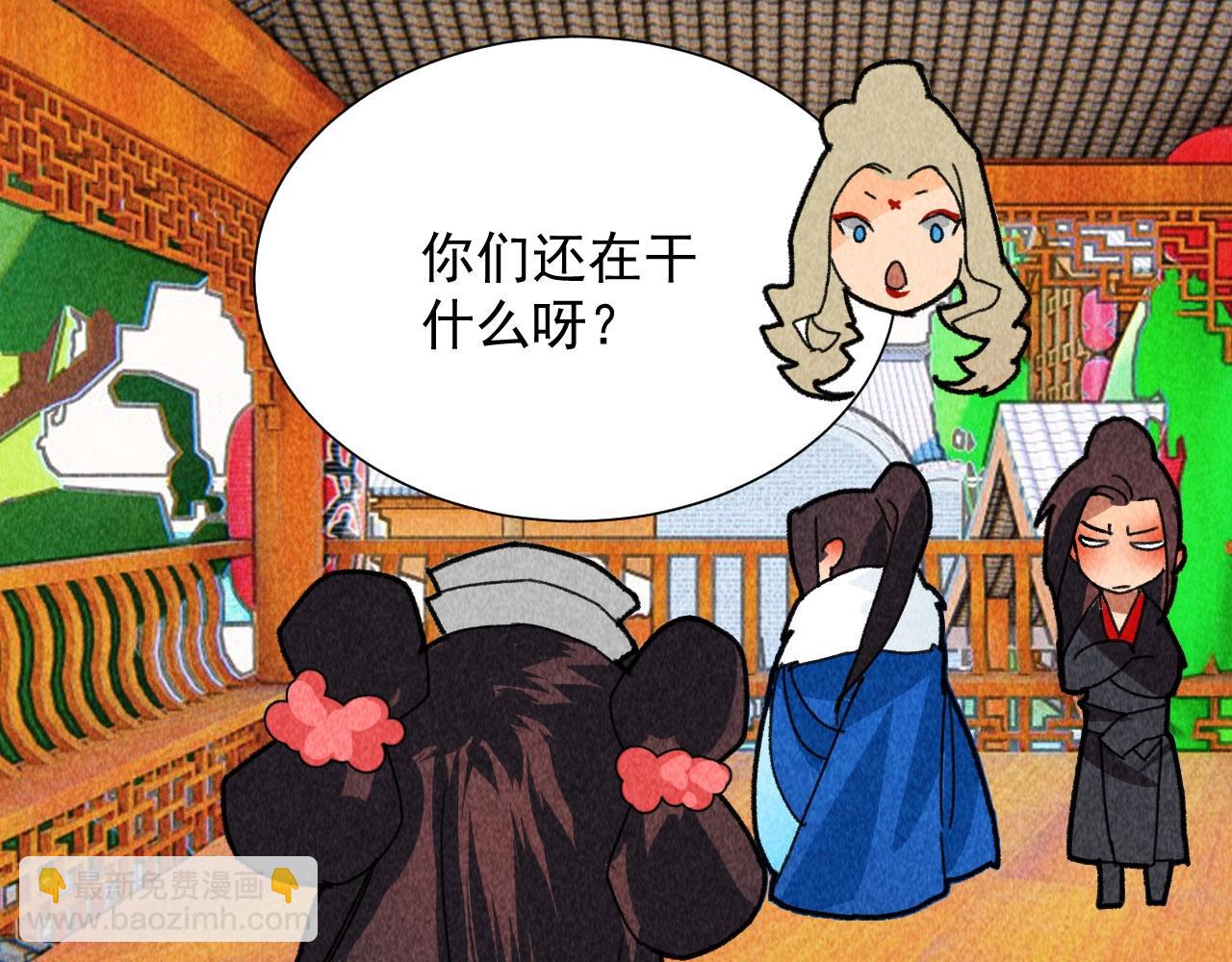 第四十七话 福利！终于换回女装(1/2)-第49话