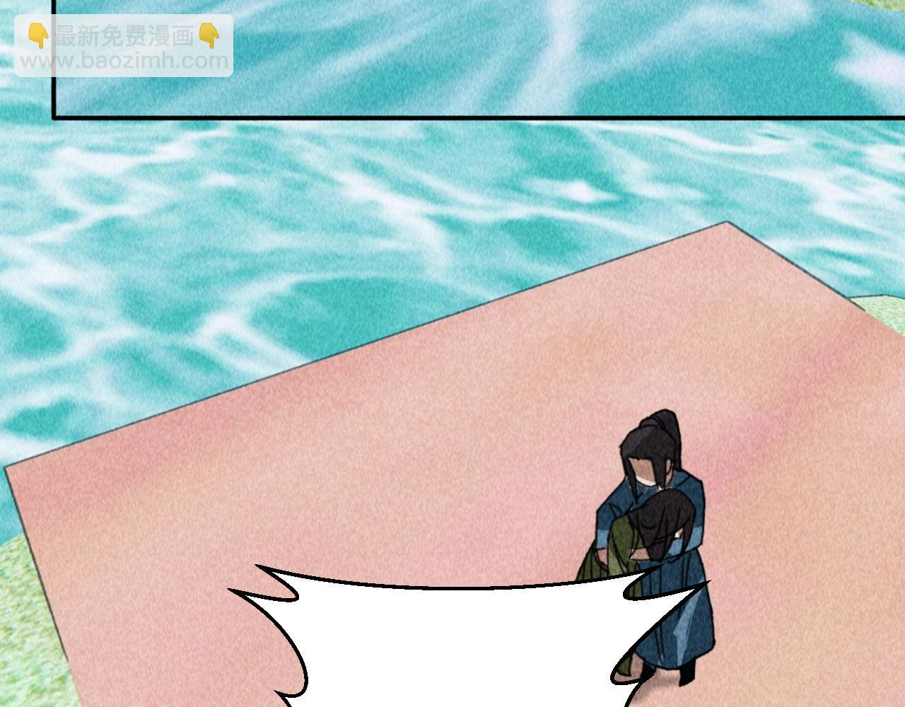 第四十七话 福利！终于换回女装(1/2)-第49话