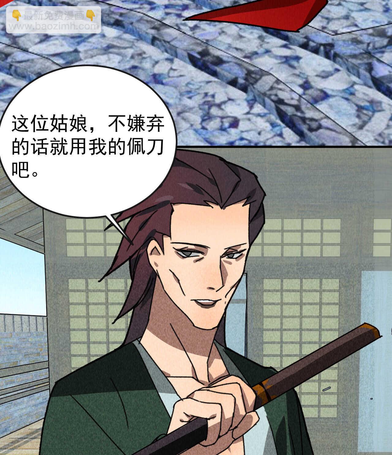 第五十章 春宵一刻值千金(1/2)-第59话