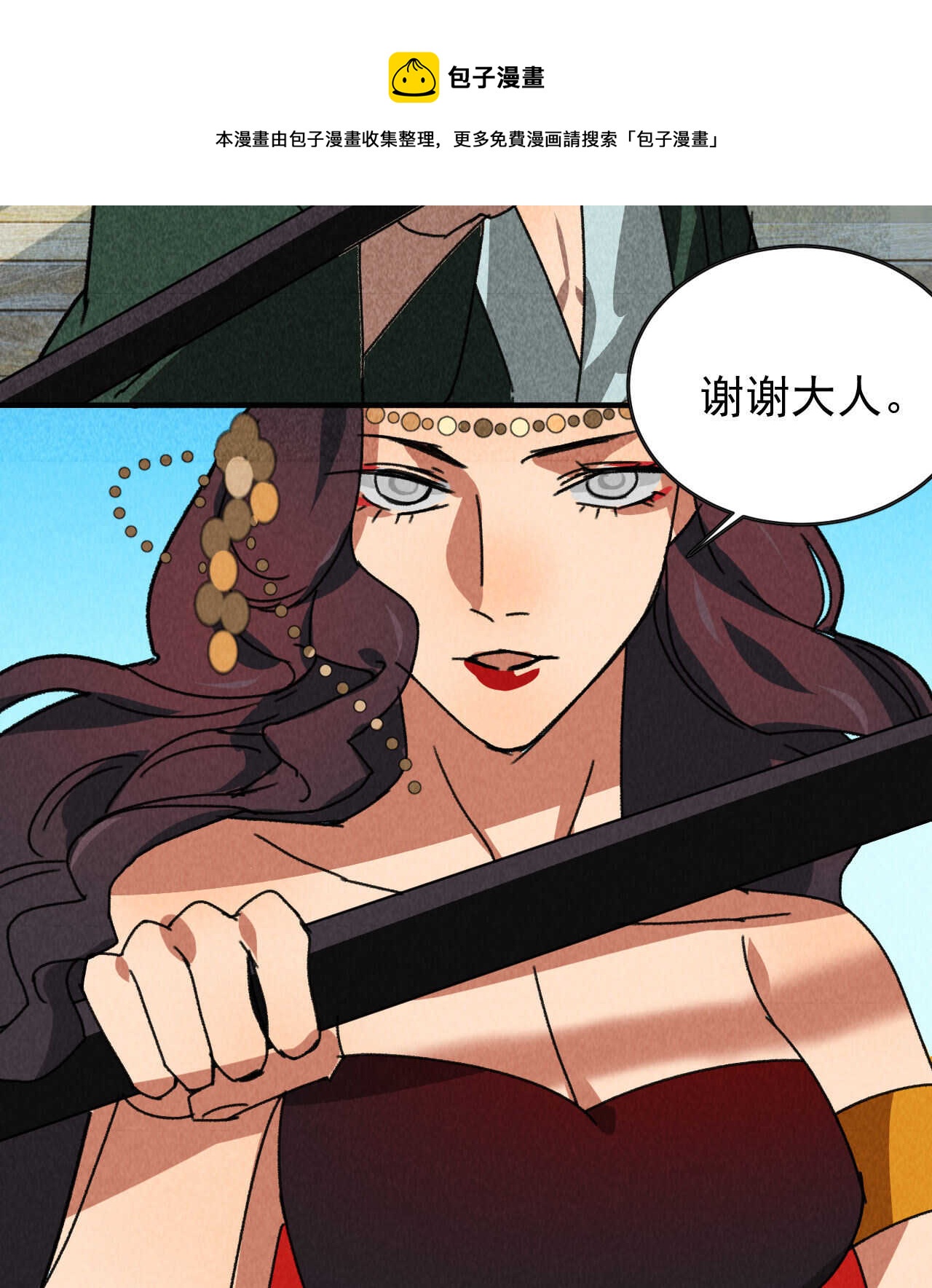 第五十章 春宵一刻值千金(1/2)-第59话