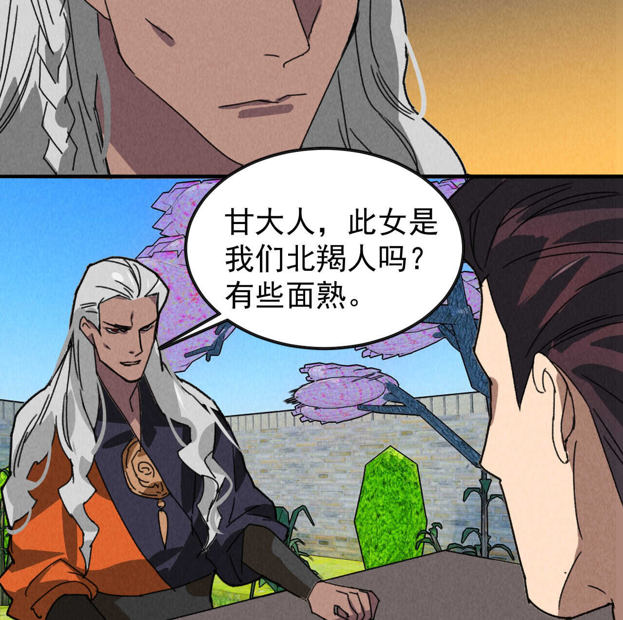 第五十章 春宵一刻值千金(1/2)-第59话