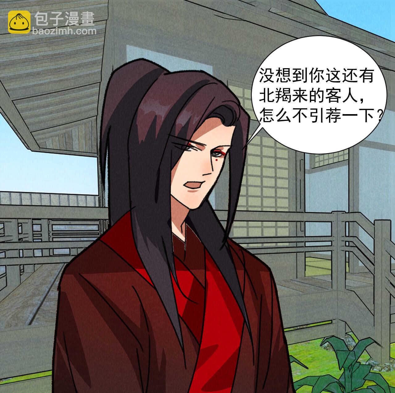 第五十章 春宵一刻值千金(1/2)-第59话